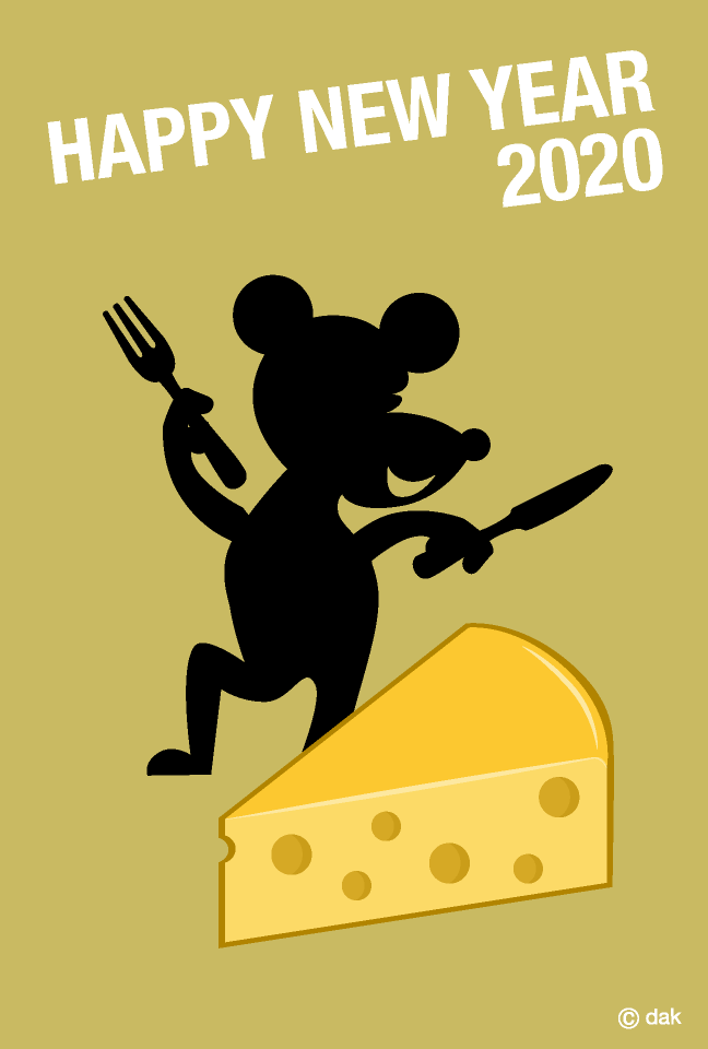チーズが大好物なネズミの年賀状の無料イラスト素材 イラストイメージ