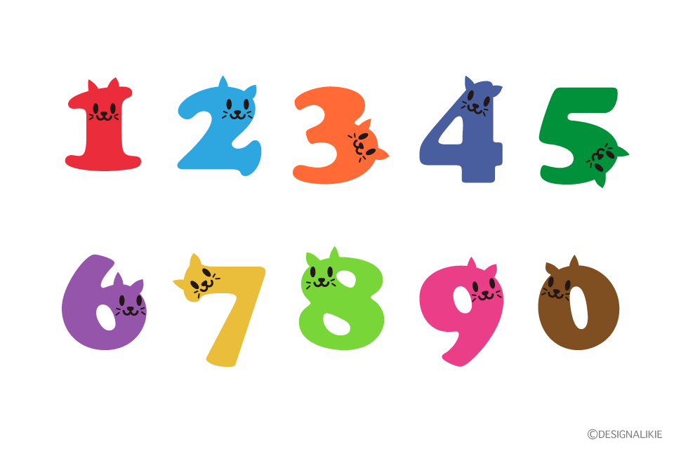 猫の数字イラストのフリー素材 イラストイメージ