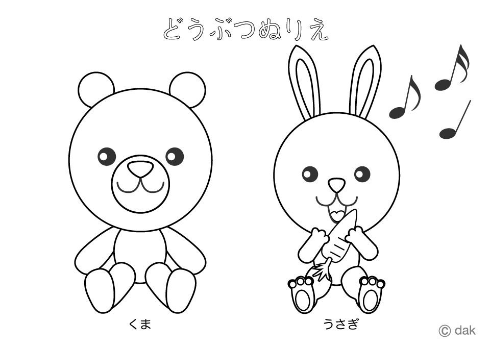 クマとウサギの塗り絵の無料イラスト素材 イラストイメージ