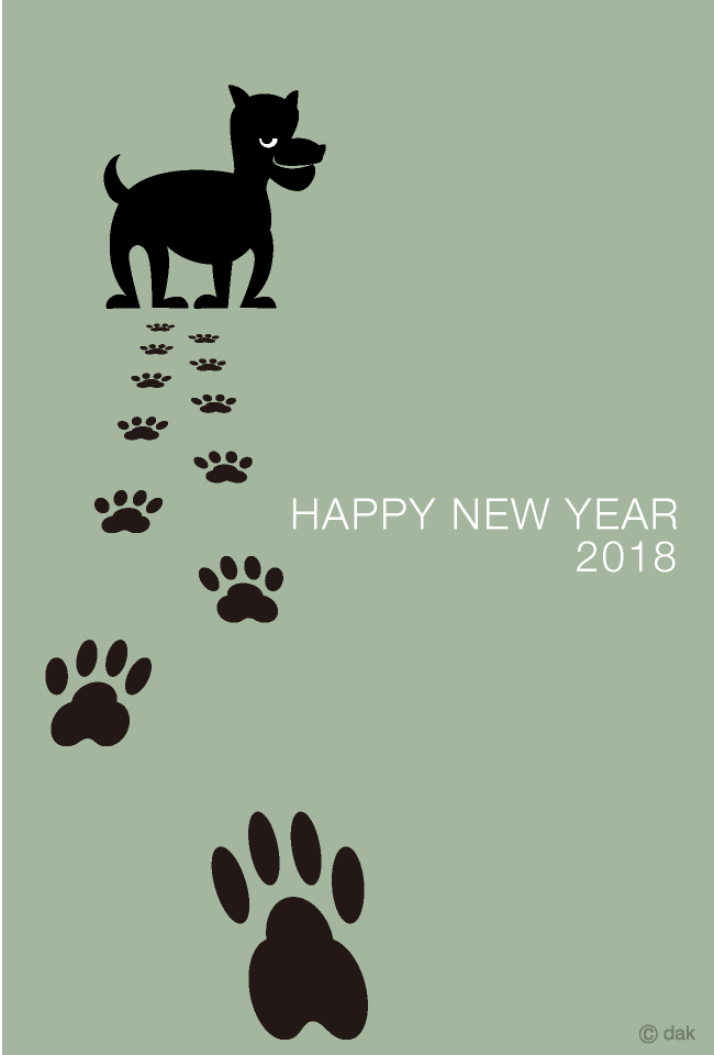 犬と足跡の年賀状の無料イラスト素材 イラストイメージ