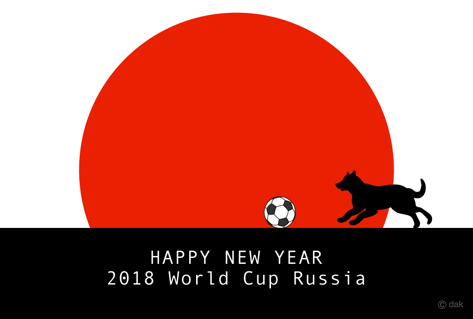 2018年ロシアワールドカップのサッカー日本代表応援年賀状の無料