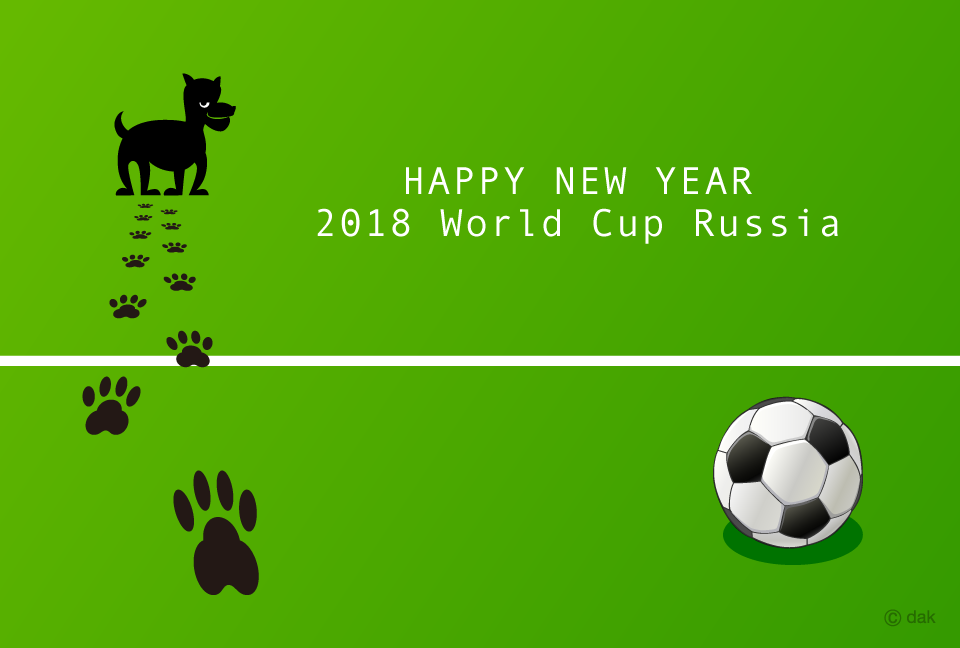 サッカーグラウンドと犬の年賀状の無料イラスト素材 イラストイメージ