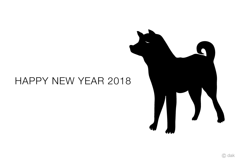 目が鋭い犬の年賀状の無料イラスト素材 イラストイメージ