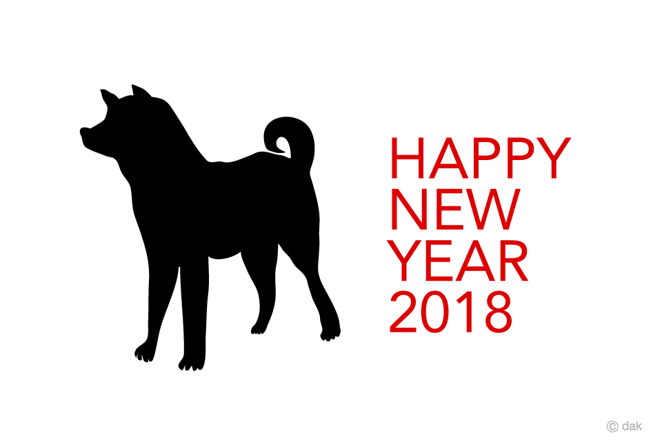 柴犬シルエット年賀状イラストのフリー素材 イラストイメージ