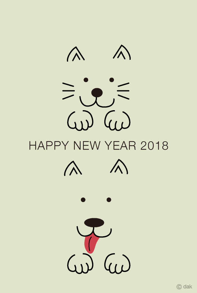 ネコとネズミキャラクターの年賀状の無料イラスト素材 イラストイメージ