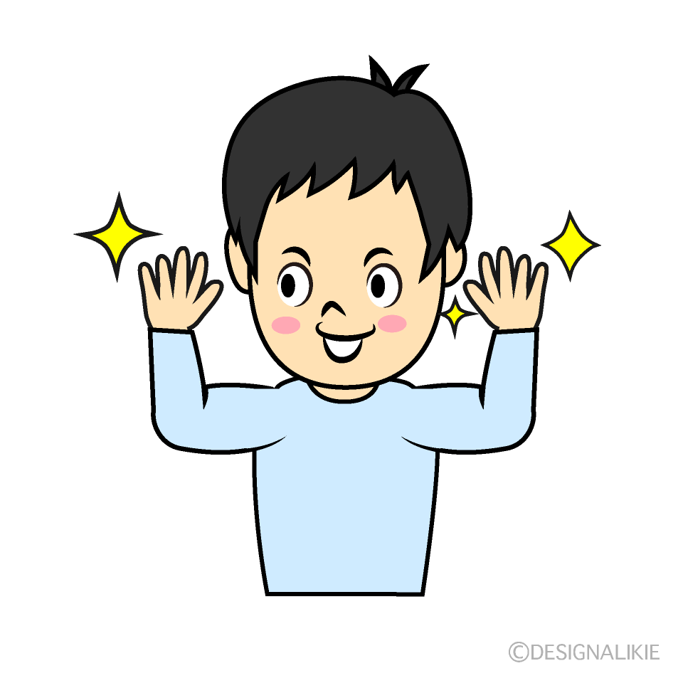 手がキラキラな男の子イラストのフリー素材 イラストイメージ