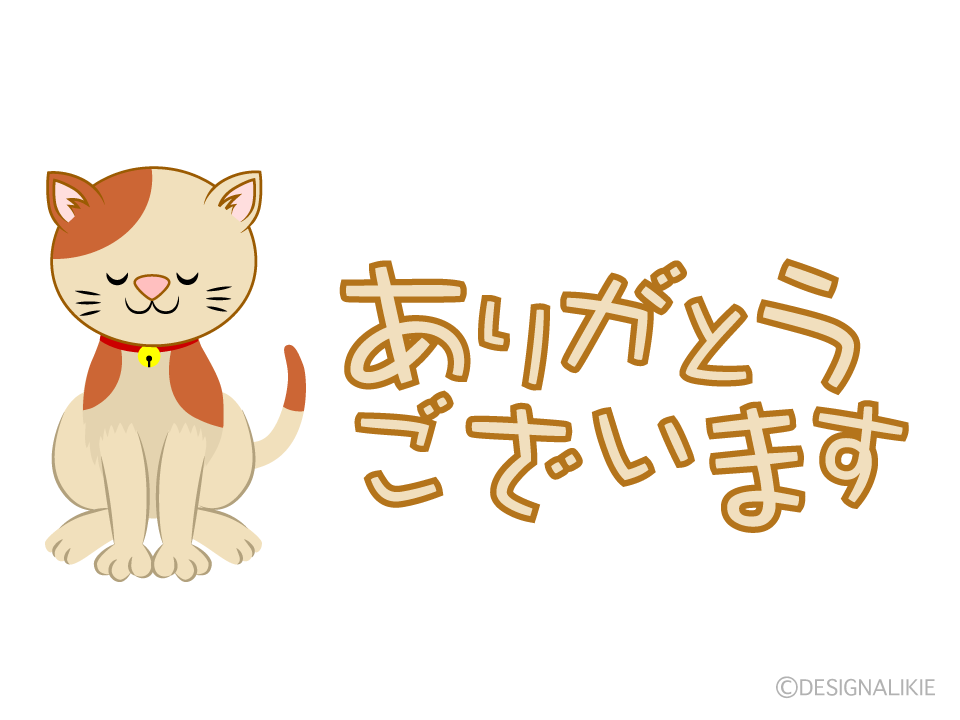 三毛猫イラストのフリー素材 イラストイメージ