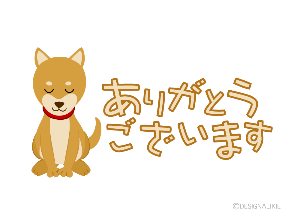 柴犬の年賀状イラストのフリー素材 イラストイメージ