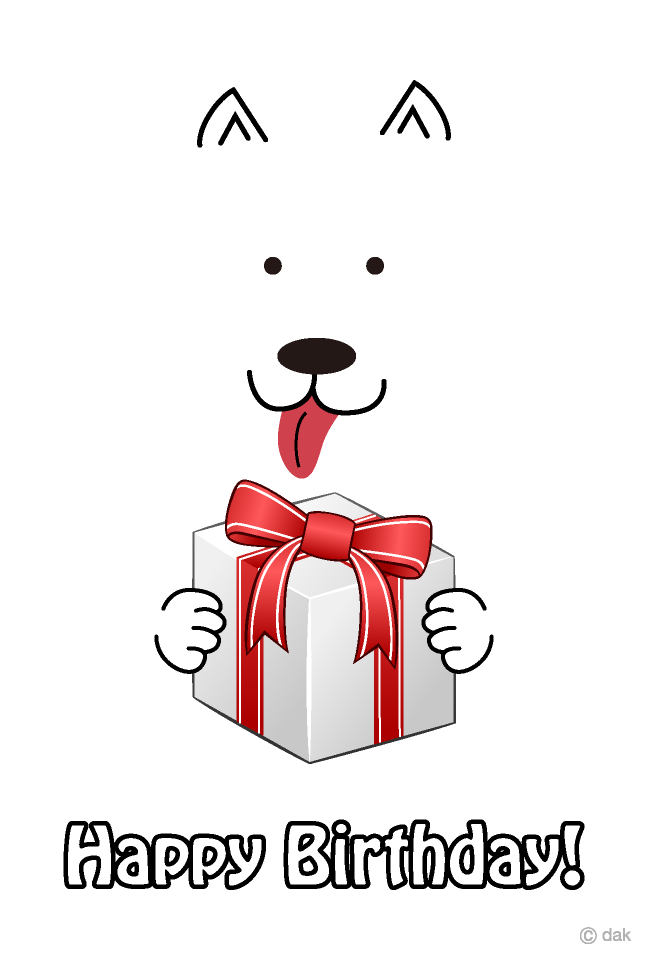 プレゼントを持った犬のバースデーカードの無料イラスト素材 イラストイメージ