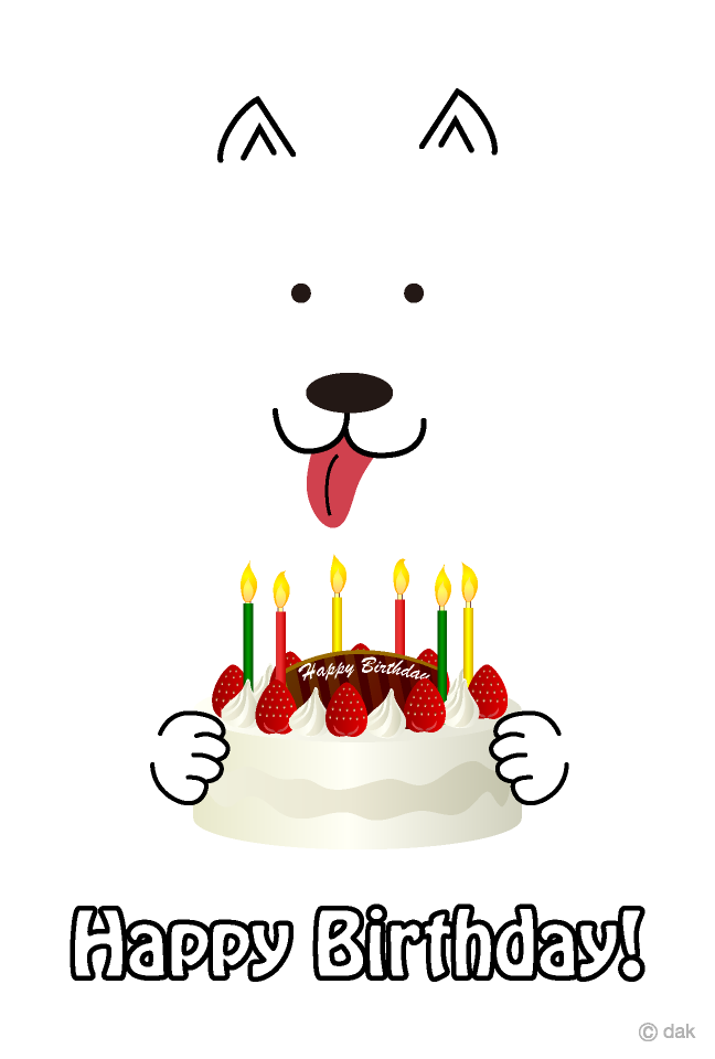 誕生日ケーキを持った犬のバースデーカードイラストのフリー素材