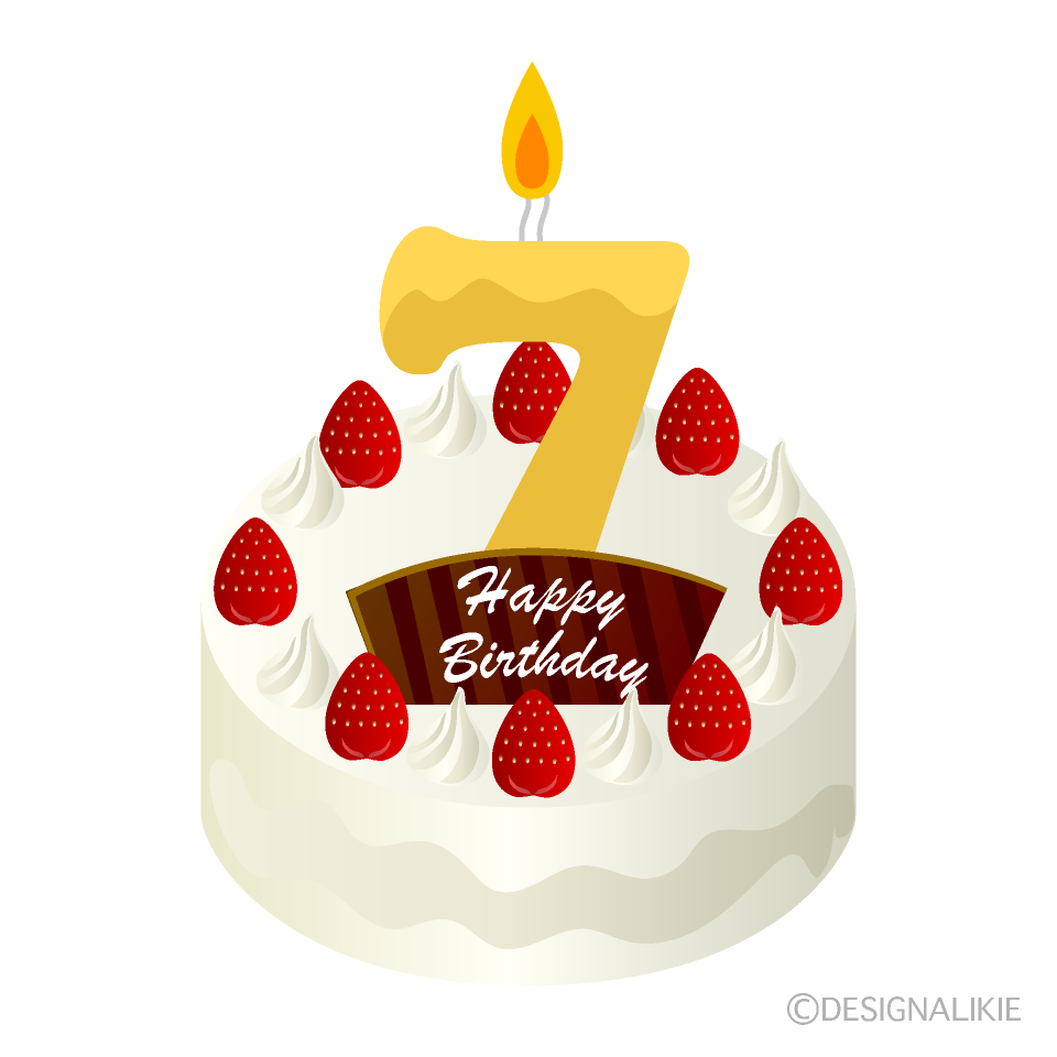 7才の誕生日ケーキの無料イラスト素材 イラストイメージ