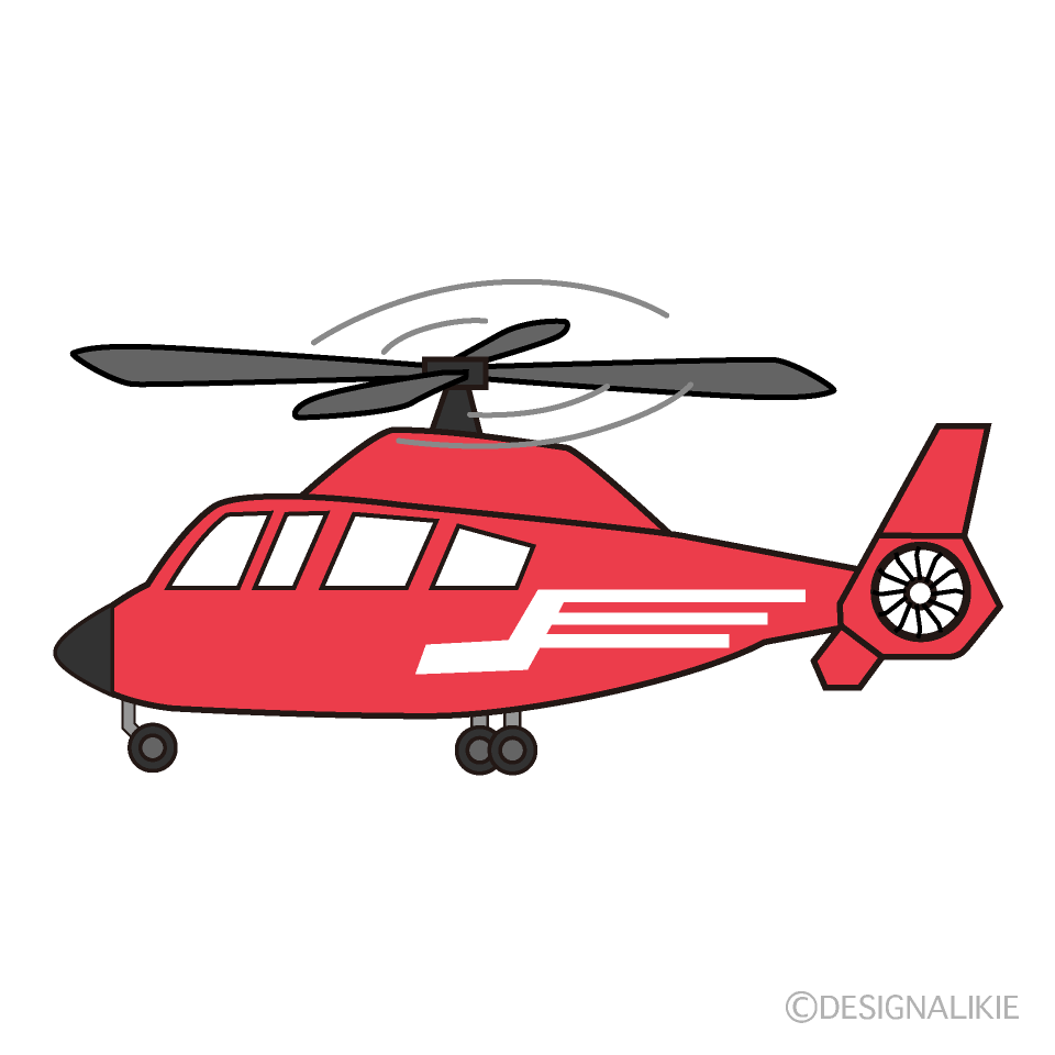 消防ヘリコプターイラストのフリー素材 イラストイメージ