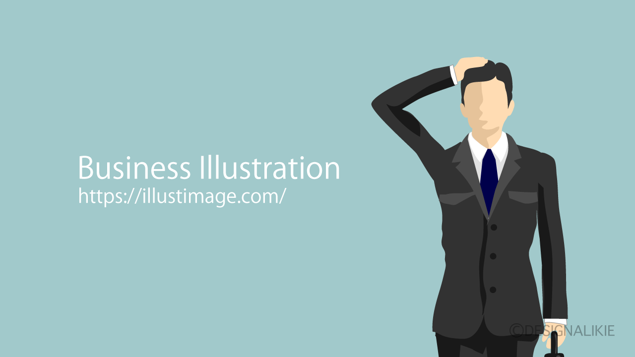 困ったビジネスマンイメージの無料イラスト素材 イラストイメージ