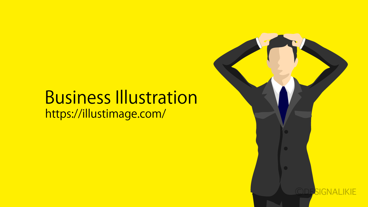 頭を抱えるビジネスマンイメージイラストのフリー素材 イラストイメージ