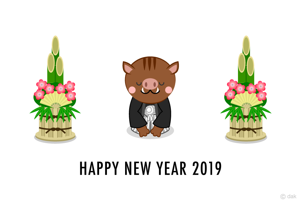新年の挨拶をするイノシシ年賀状の無料イラスト素材 イラストイメージ