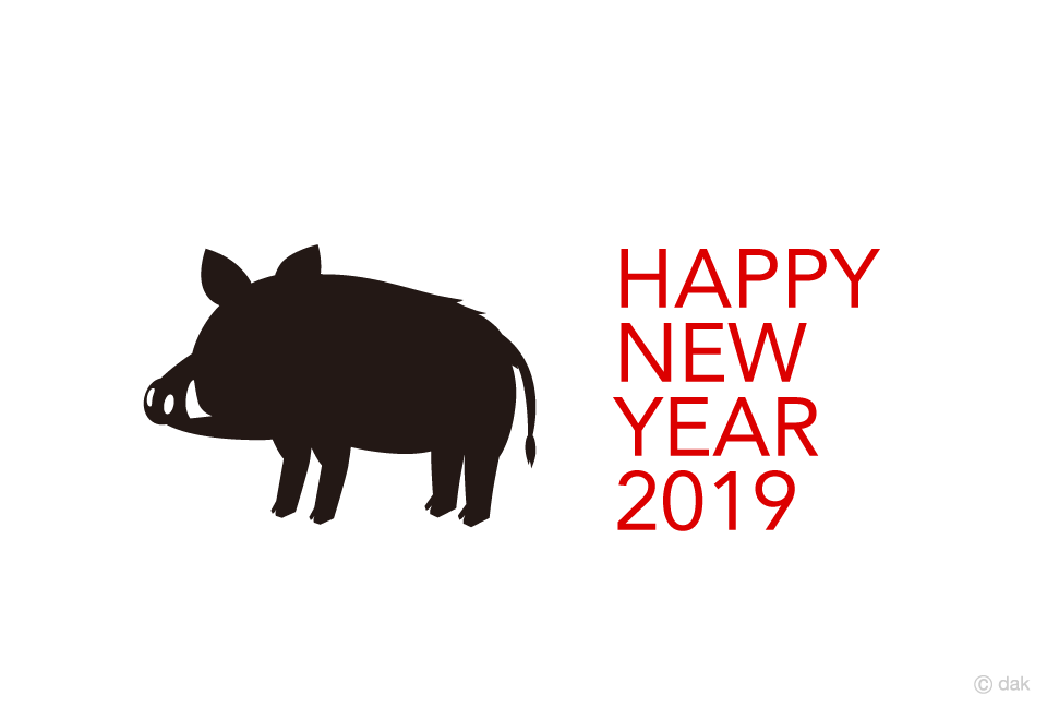 シンプルな猪シルエットの年賀状イラストのフリー素材 イラストイメージ