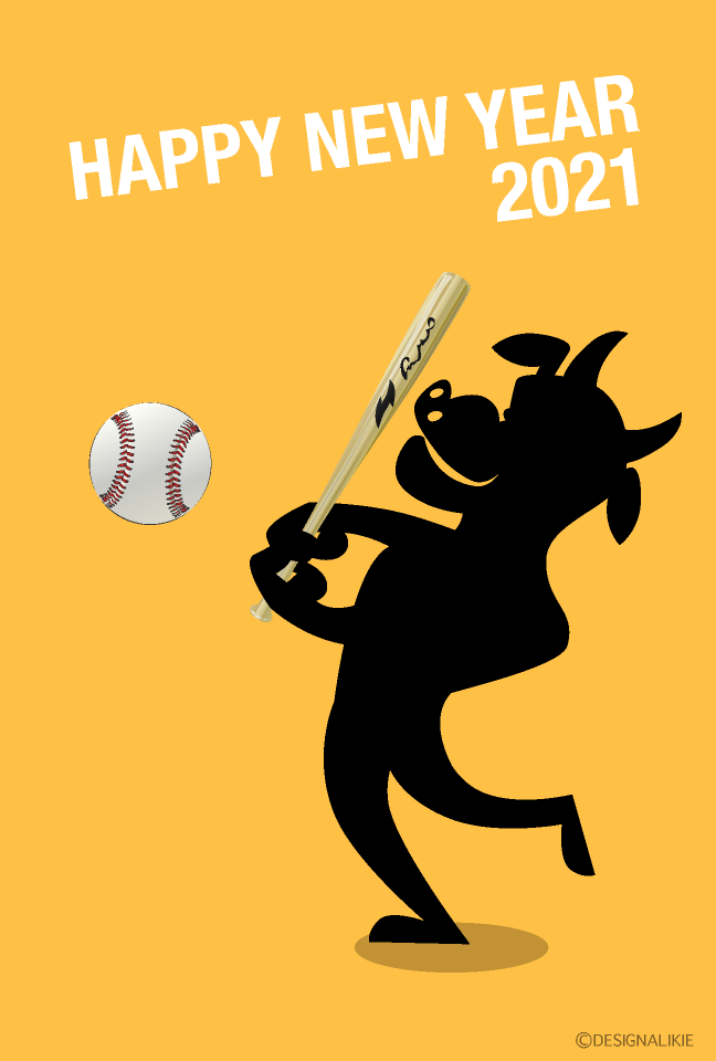 野球2021年丑年の年賀状の無料イラスト素材 イラストイメージ