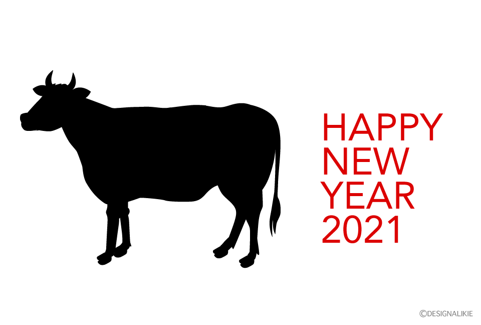 牛シルエット年賀状の無料イラスト素材 イラストイメージ