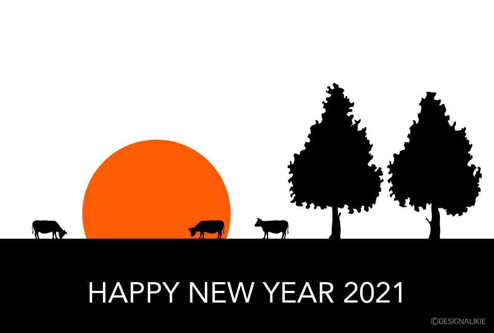 太陽と 放牧牛の年賀状の無料イラスト素材 イラストイメージ