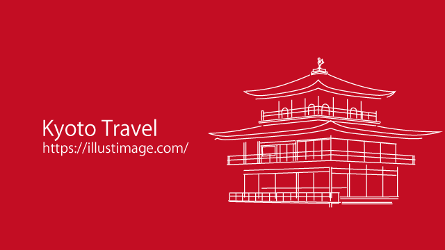 京都観光の無料イラスト素材 イラストイメージ