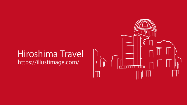広島観光の無料イラスト素材 イラストイメージ