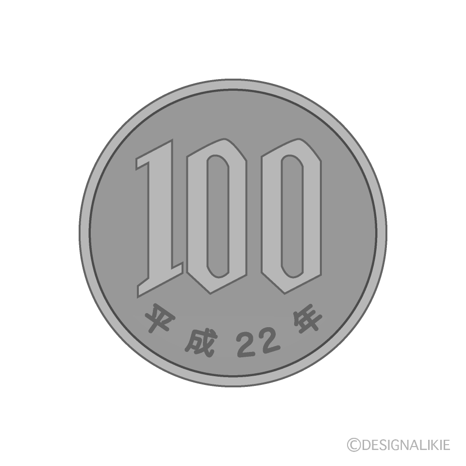 100円玉の無料イラスト素材イラストイメージ