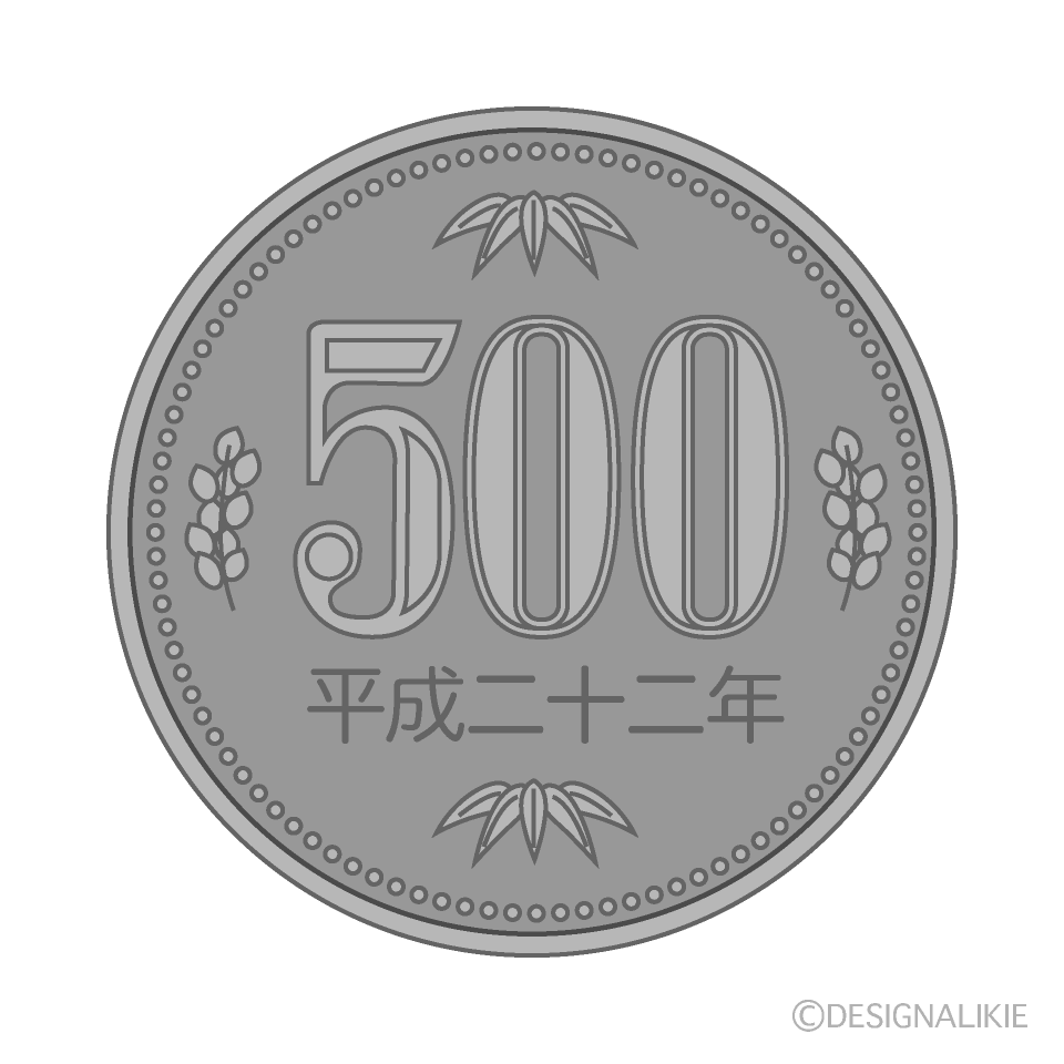 500円玉硬貨の無料イラスト素材 イラストイメージ