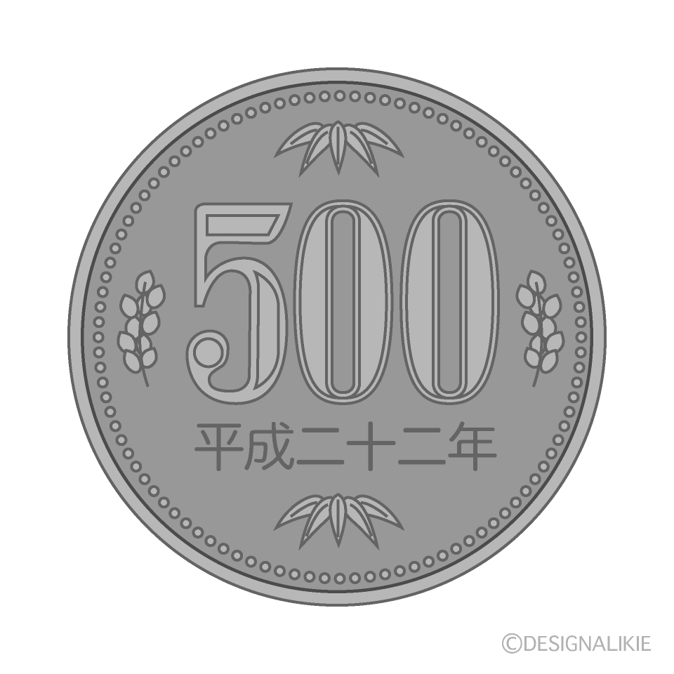 500円玉硬貨イラストのフリー素材 イラストイメージ