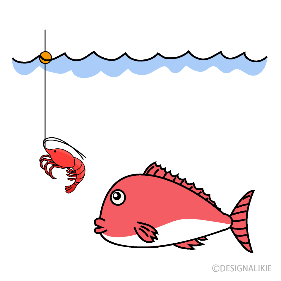 海老で鯛を釣るイラストのフリー素材 イラストイメージ