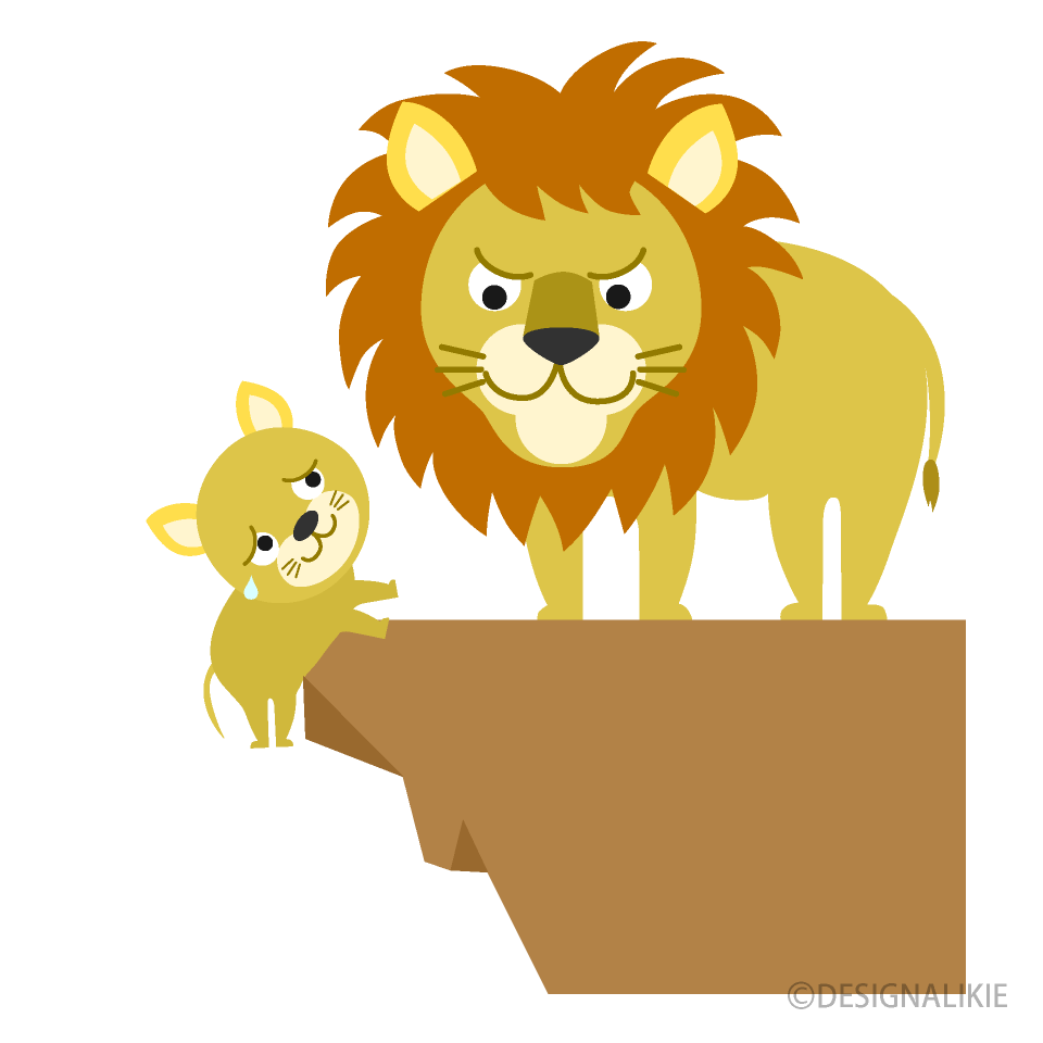 獅子の子落としの無料イラスト素材 イラストイメージ
