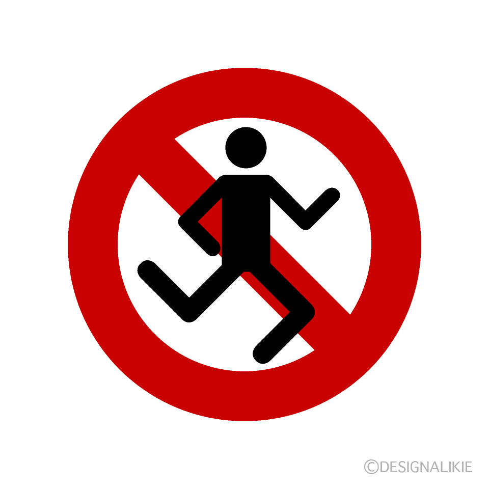 走る禁止イラストのフリー素材 イラストイメージ
