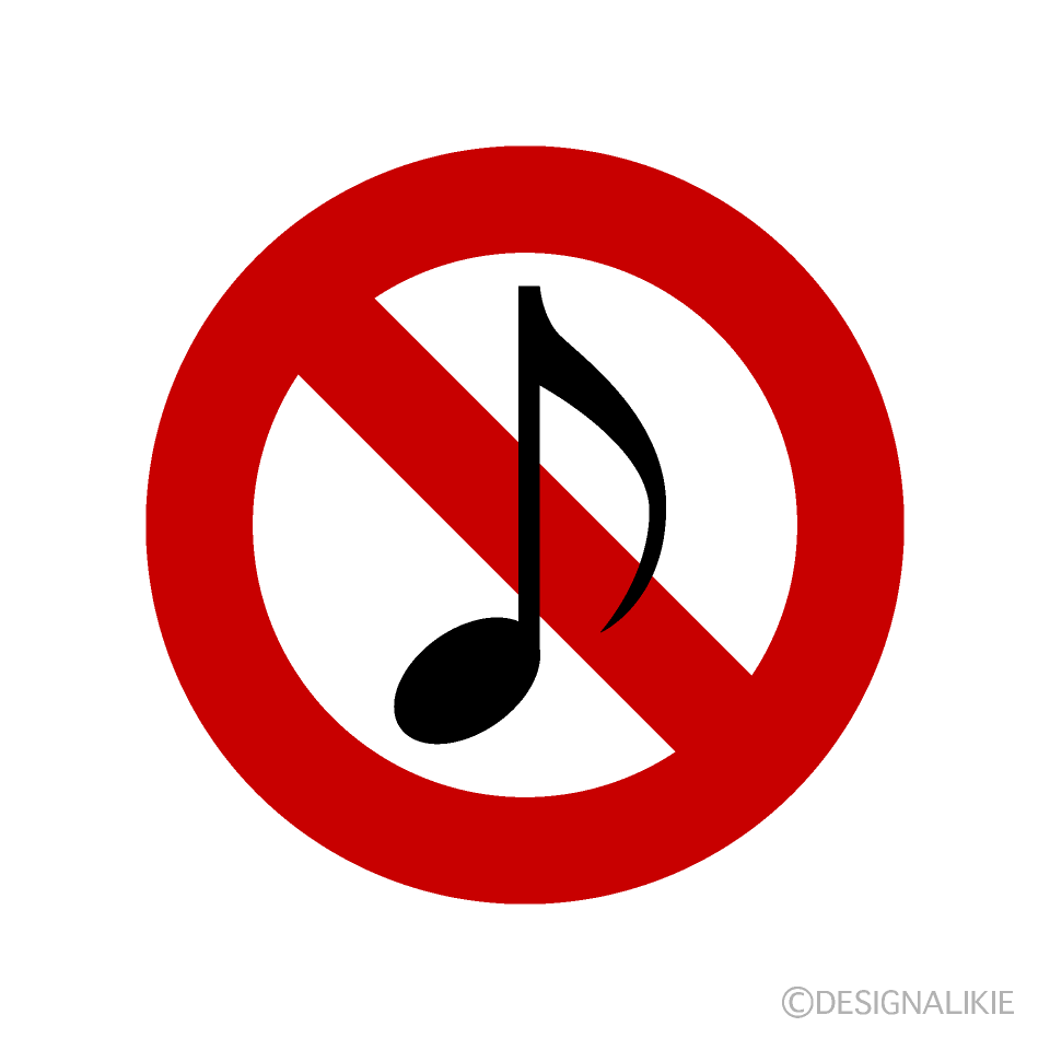 音楽禁止イラストのフリー素材 イラストイメージ