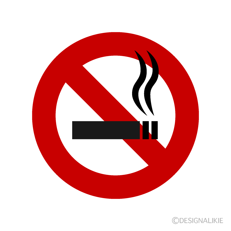 喫煙禁止イラストのフリー素材 イラストイメージ
