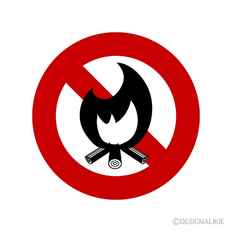 焚き火禁止イラストのフリー素材 イラストイメージ