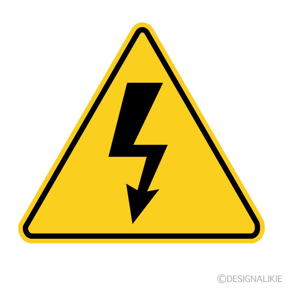 感電危険マークイラストのフリー素材 イラストイメージ