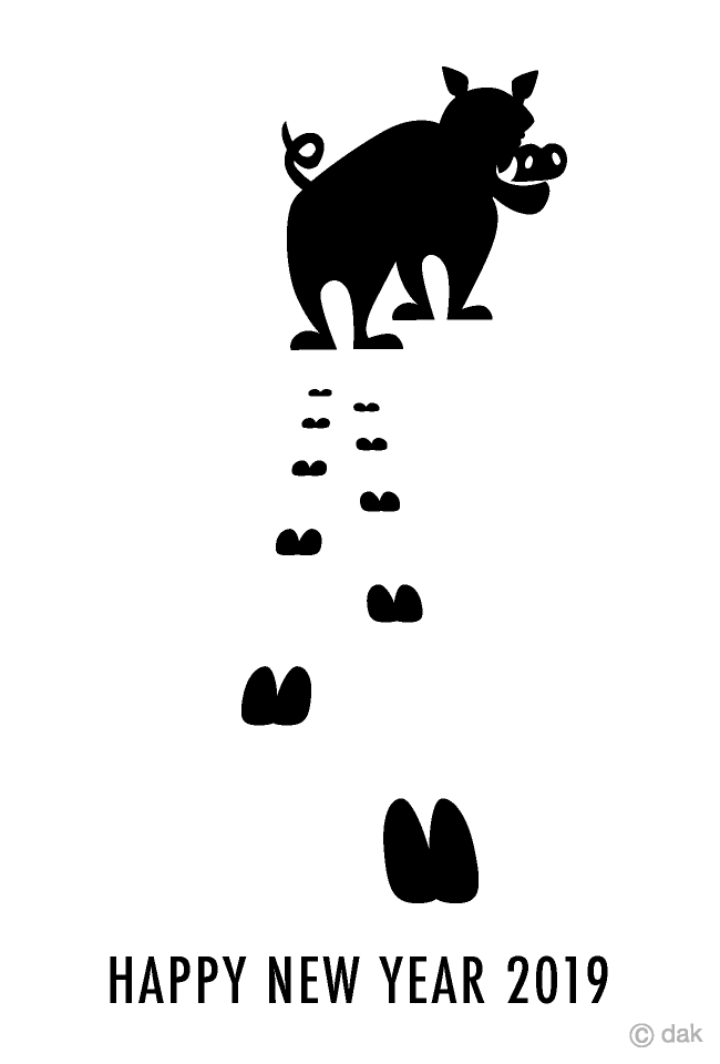 イノシシ足跡の年賀状イラストのフリー素材 イラストイメージ