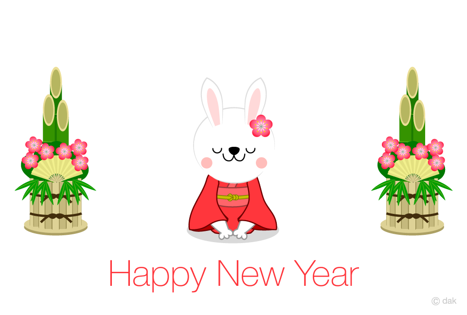 新年の挨拶をするウサギの年賀状イラストのフリー素材｜イラストイメージ