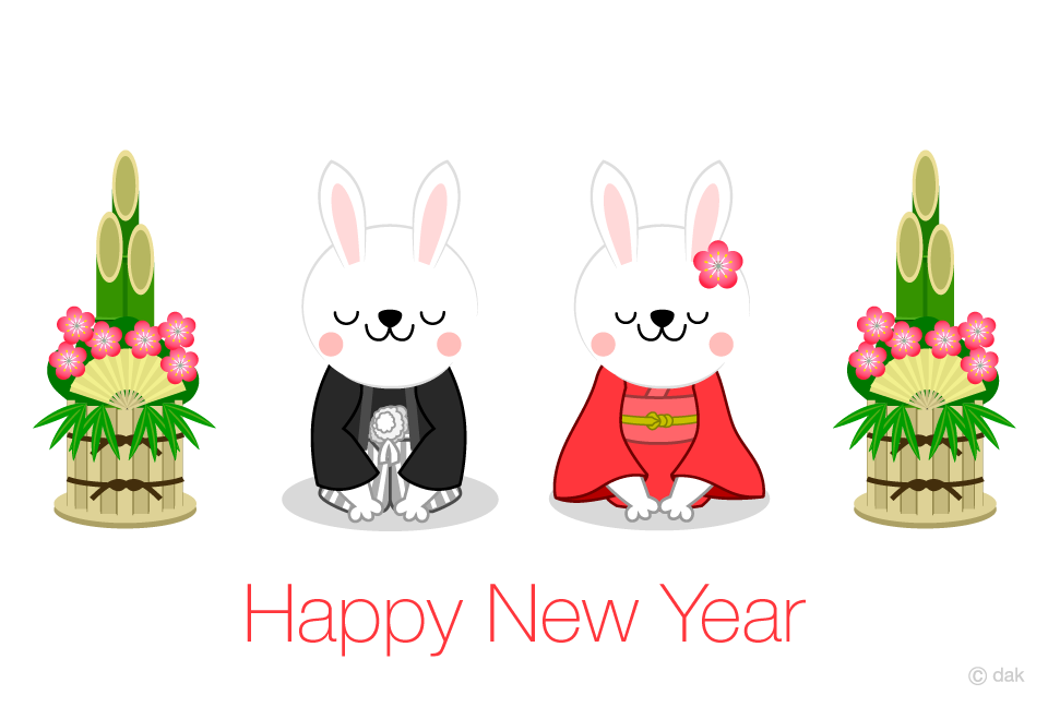 着物ウサギキャラクター年賀状の無料イラスト素材 イラストイメージ