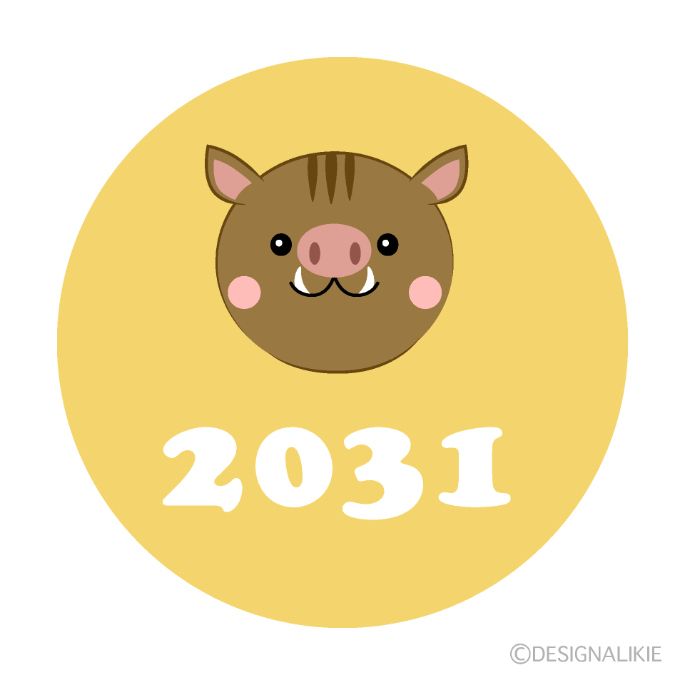 2019 かわいい猪 の無料イラスト素材 イラストイメージ