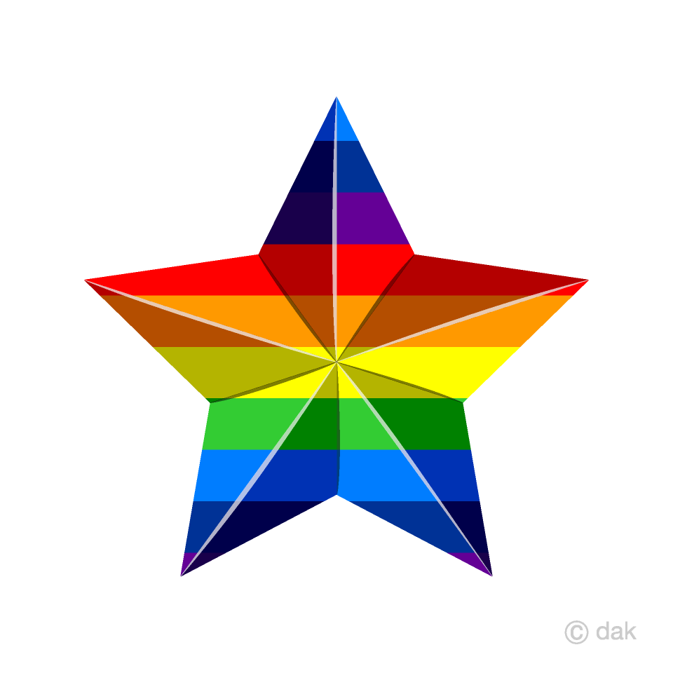 虹色の星型の無料イラスト素材 イラストイメージ