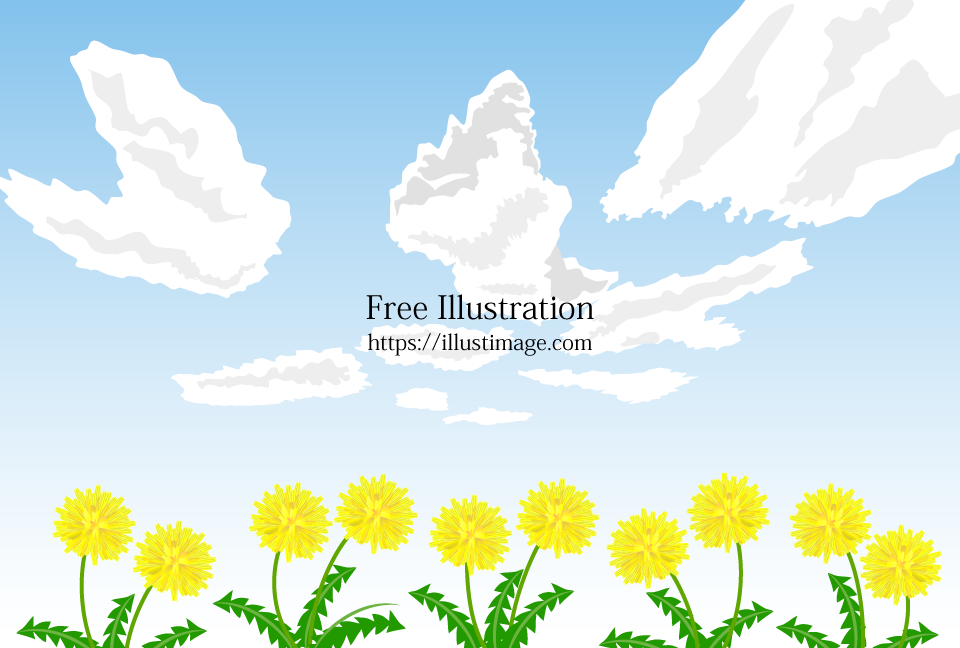 タンポポの花と初春の空イラストのフリー素材 イラストイメージ
