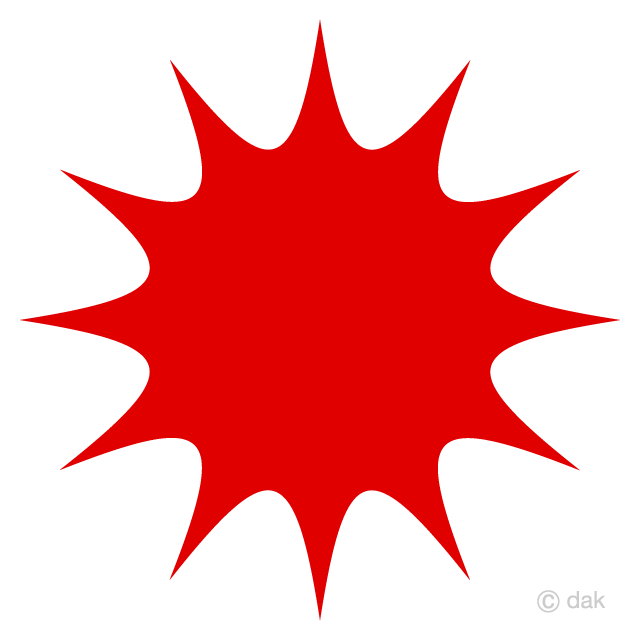 赤色の爆発マークイラストのフリー素材 イラストイメージ