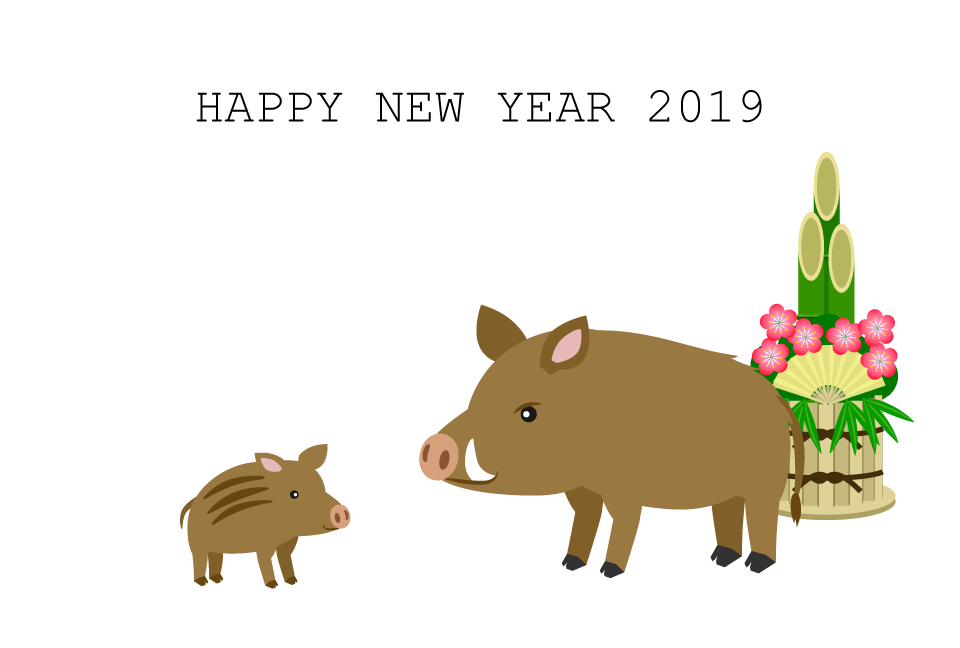 イノシシ親子と門松の年賀状イラストのフリー素材 イラストイメージ