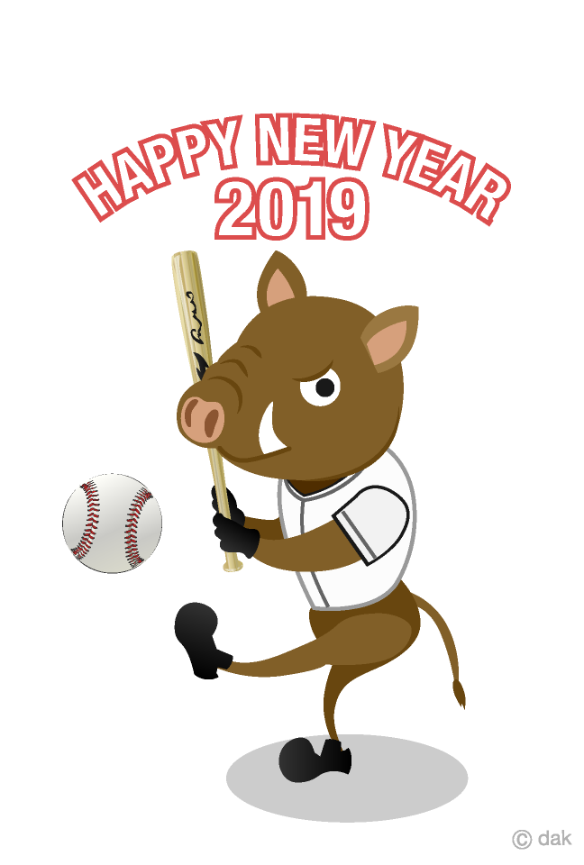 野球バッターのイノシシ年賀状イラストのフリー素材 イラストイメージ