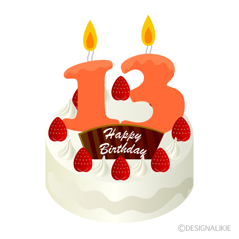 13歳の誕生日ケーキの無料イラスト素材 イラストイメージ