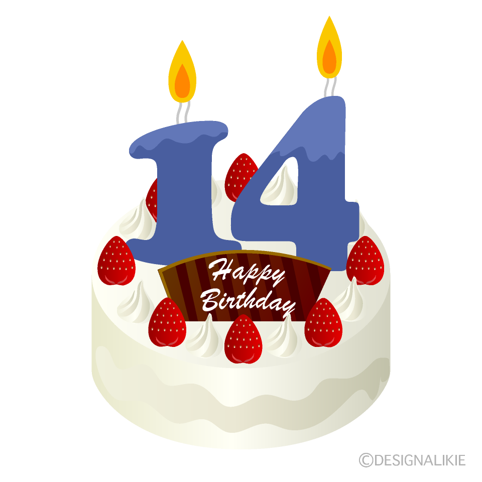 14歳の誕生日ケーキの無料イラスト素材 イラストイメージ
