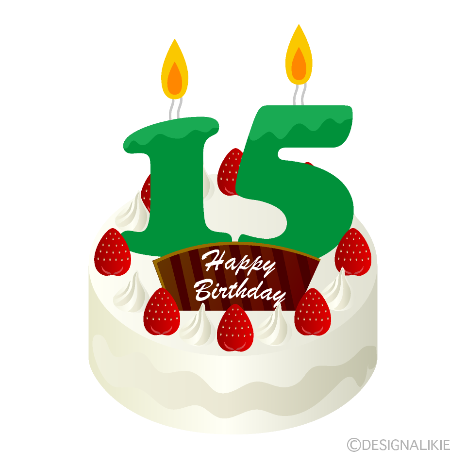 15歳の誕生日ケーキイラストのフリー素材 イラストイメージ
