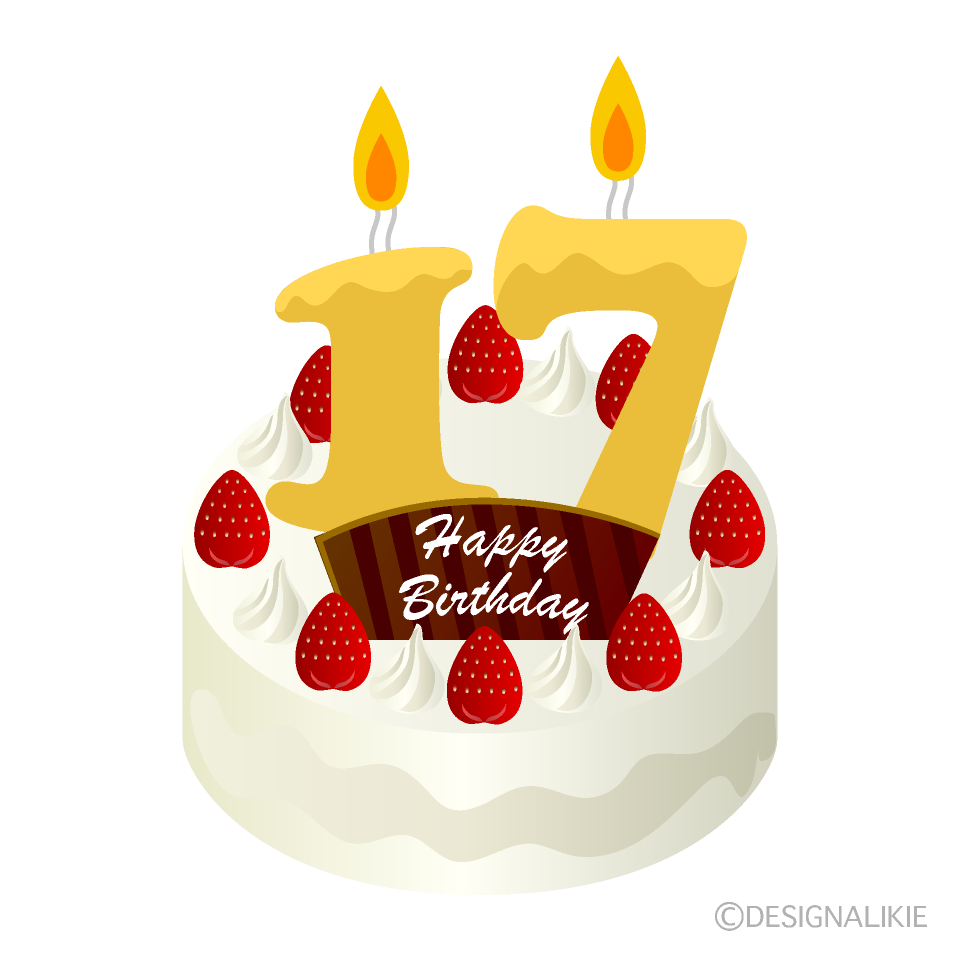 17歳の誕生日ケーキイラストのフリー素材 イラストイメージ