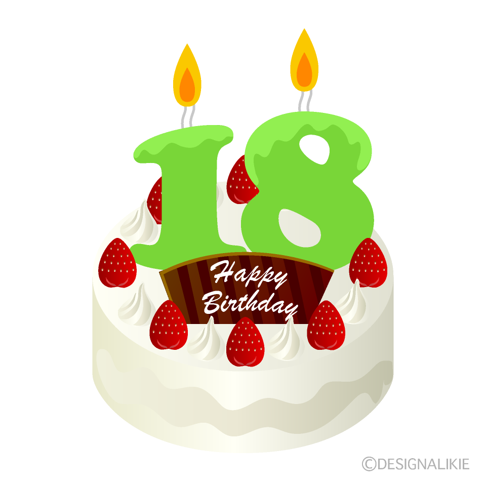 18歳の誕生日ケーキ