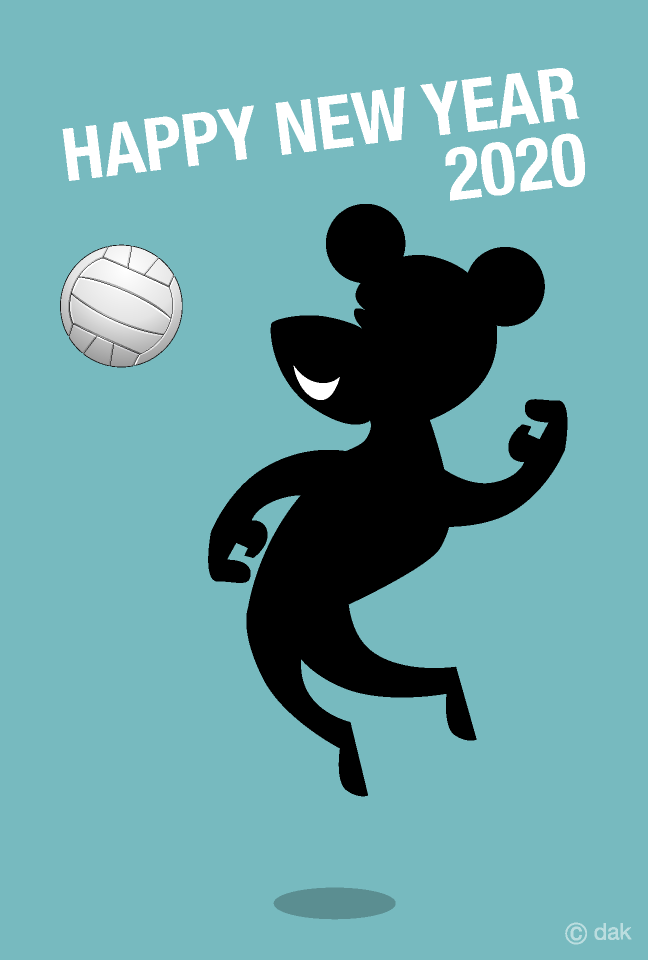 バレーボールするネズミシルエットの年賀状の無料イラスト素材 イラストイメージ